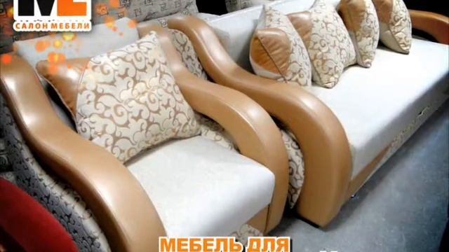 Мебель лэнд 1