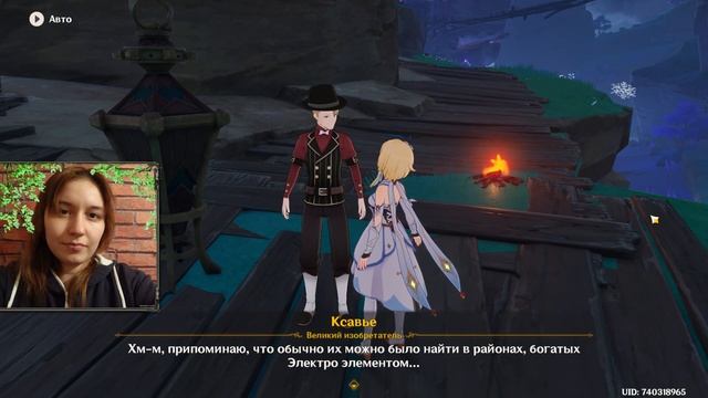 Сказания из Татары Функциональное тестирование геншин