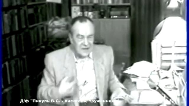 ОН МЕРЯЛ ЖИЗНЬ ТОМАМИ КНИГ
