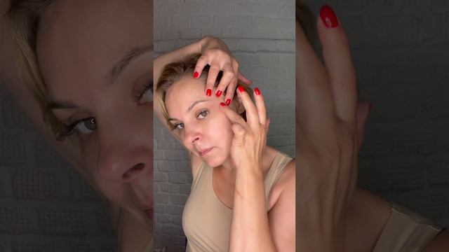 👀 Уход за зоной вокруг глаз #уходзалицом #уходзакожей #уходвокругглаз