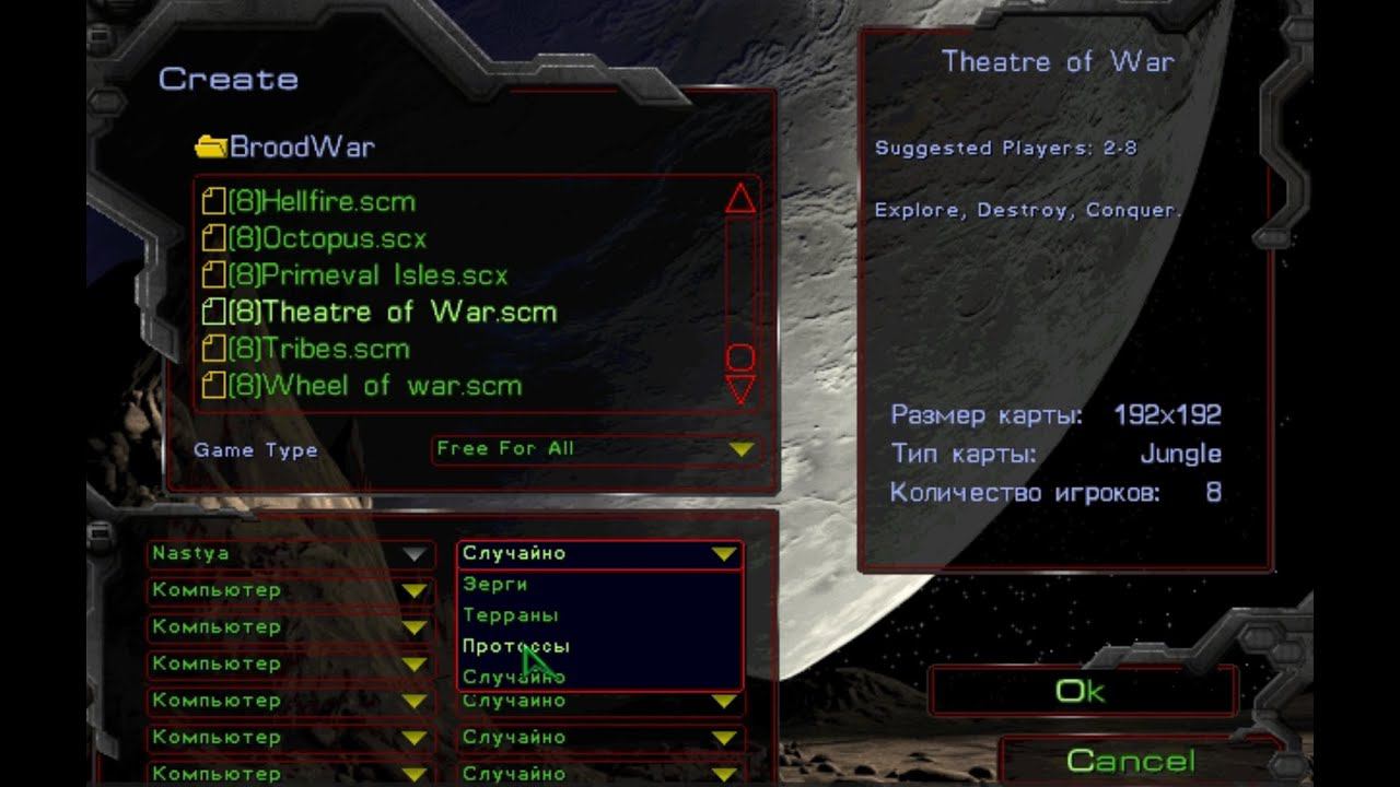 StarCraft All in 1. Один против всех, все против всех.