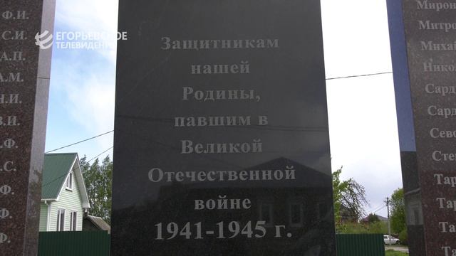 В деревне Заболотье состоялось торжественное освящение памятника павшим в Великую Отечественную