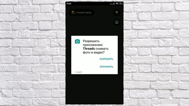 Что такое Threads? Приложение Threads как им пользоваться?