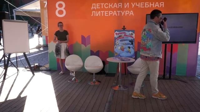 Креативный мастер-класс по написанию книги с Игорем Намаконовым