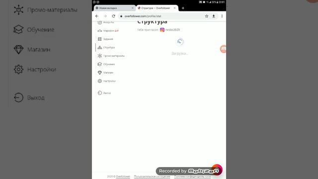 Как набрать 100000 подписчиков в ИНСТАГРАМ 2020!