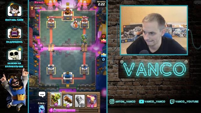 ОСУЖДАЮ ВСЕХ СВОИХ СОПЕРНИКОВ! / CLASH ROYALE