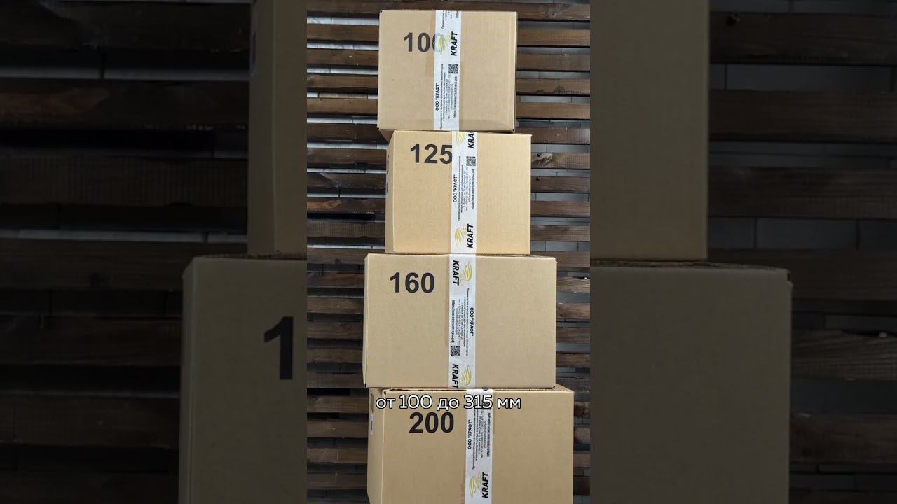 Вентилятор канальный ВКК-250 KRAFT
