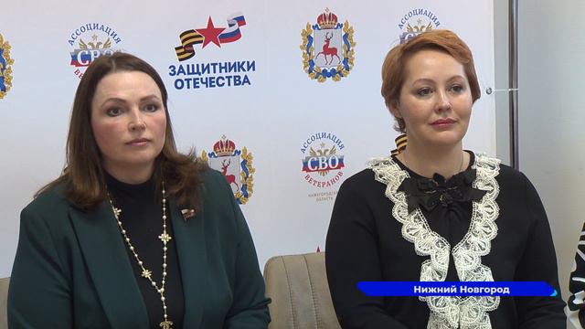 Женский клуб для жён, матерей и дочерей участников СВО открыт в Нижнем Новгороде