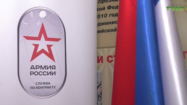 Жители Самарской области могут получить за службу по контракту 1 миллион рублей