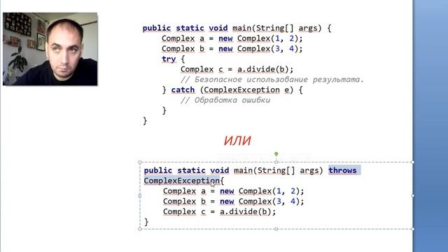 Лекция 3 по Объектно-ориентированному программированиюJava