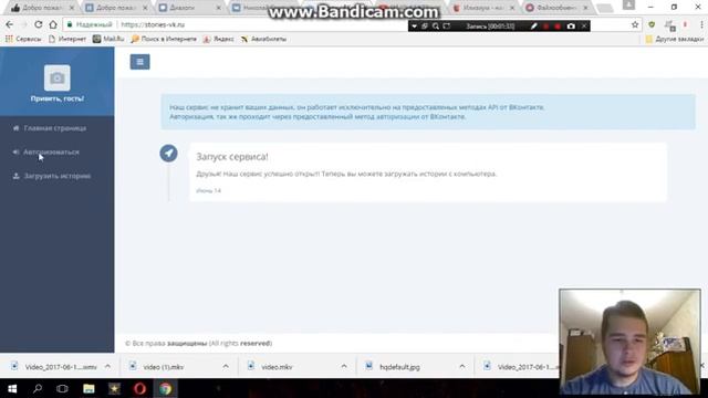 КАК ЗАГРУЗИТЬ ИСТОРИЮ ВК С ПК?? НОВЫЙ СПОСОБ
