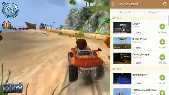 САМЫЕ ПОЛЕЗНЫЕ ПРОГРАММЫ ДЛЯ МАЙНКРАФТ ПЕ!