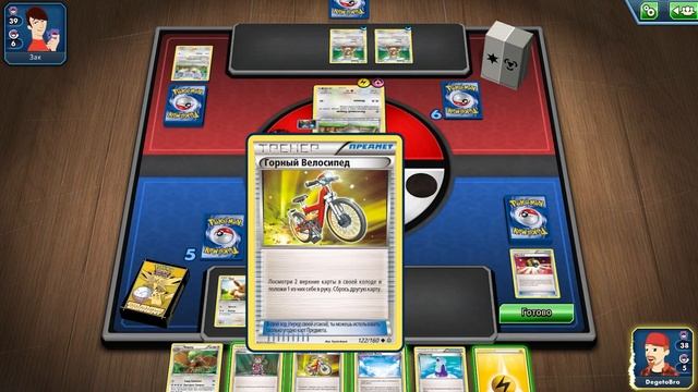 Ретроспектива Cерии Pokemon. Пятое Поколение (Часть 1)