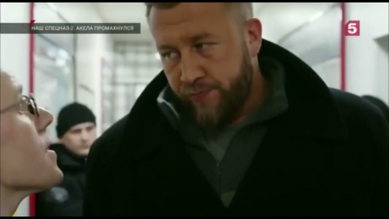 Наш спецназ. Трезвость