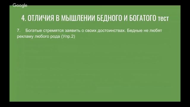 Вебинар "Финансовая программа" 13 декабря