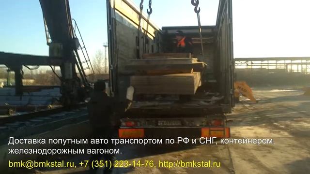 Лист 17Г1С, 10ХСНД 2мм, 3мм, 4мм, 5мм для резервуаров в Смоленск