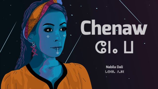 Nabila Dali - CHENAW - 2022