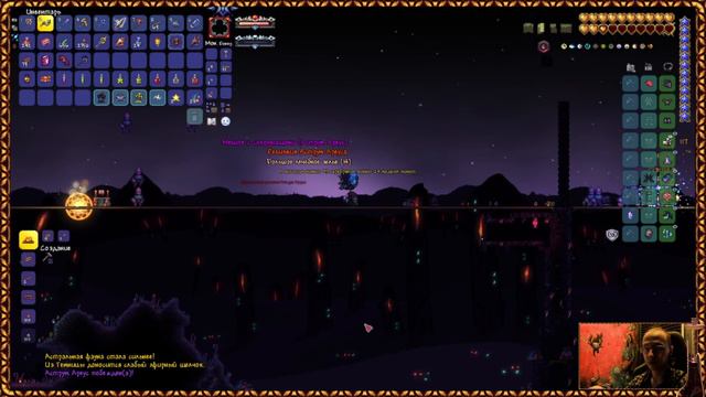 Terraria Calamity Mod Infernum. За призывателя, часть 2, хардмод.