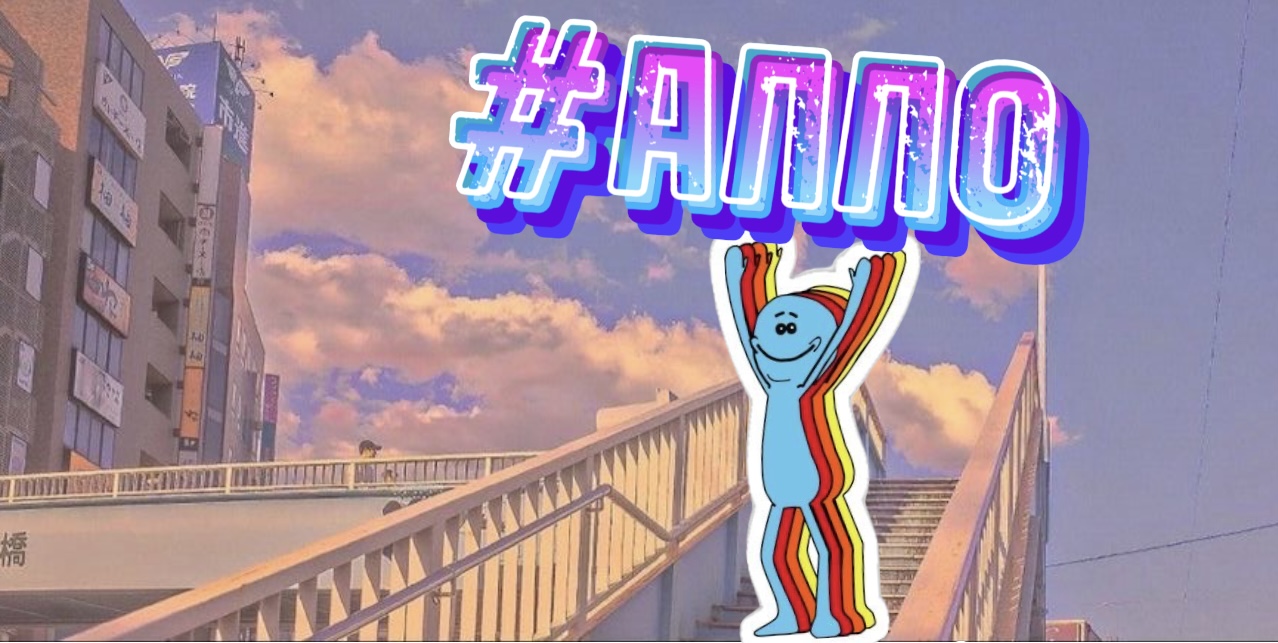 #АЛЛО?!  Я ДРИЩ ПОМОГИТЕЕ!!