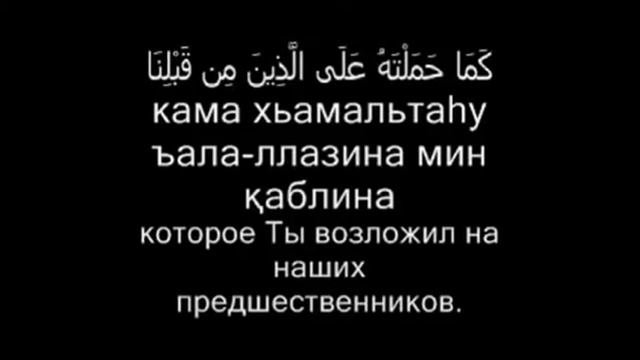 Суры и аяты из священного Корана