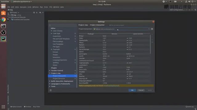 课时10 Ubuntu平台实录 pycharm安装