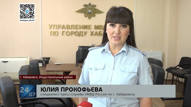 Хабаровские полицейские  задержали 29-летнего гражданина за похищение телефонов