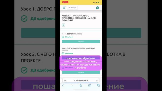 Как в 2024 году зарабатывать с телефона от 30.000 рублей