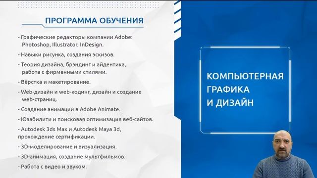День відкритих дверей. Професійна комп'ютерна освіта.