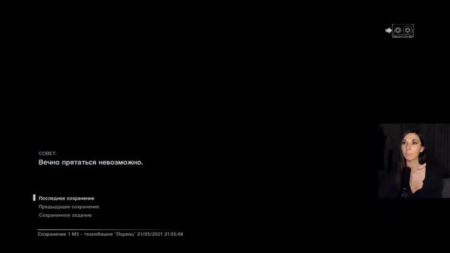 ALIEN: ISOLATION • прохождение на PS5 #2