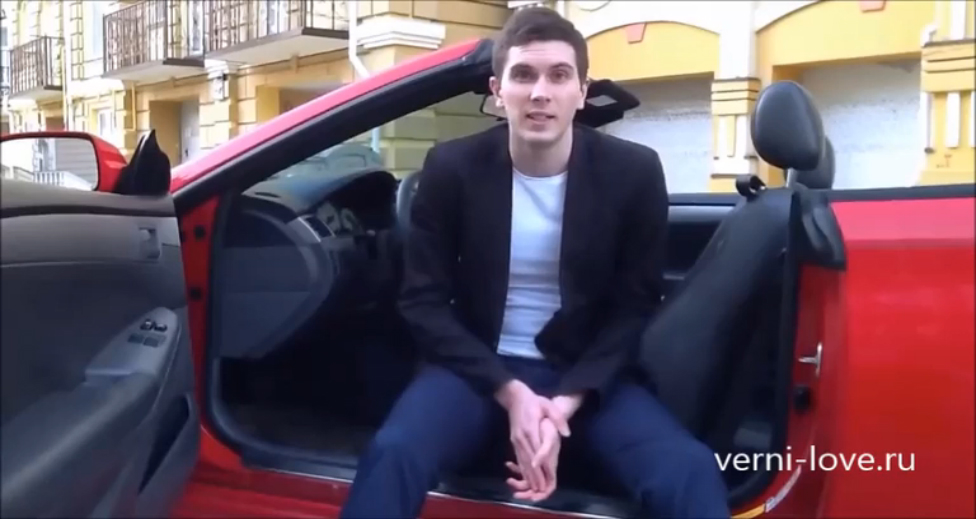 Чего хотят девушки  и женщины от мужчин