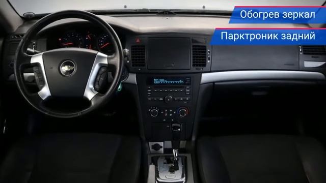 Chevrolet Epica с пробегом 2012