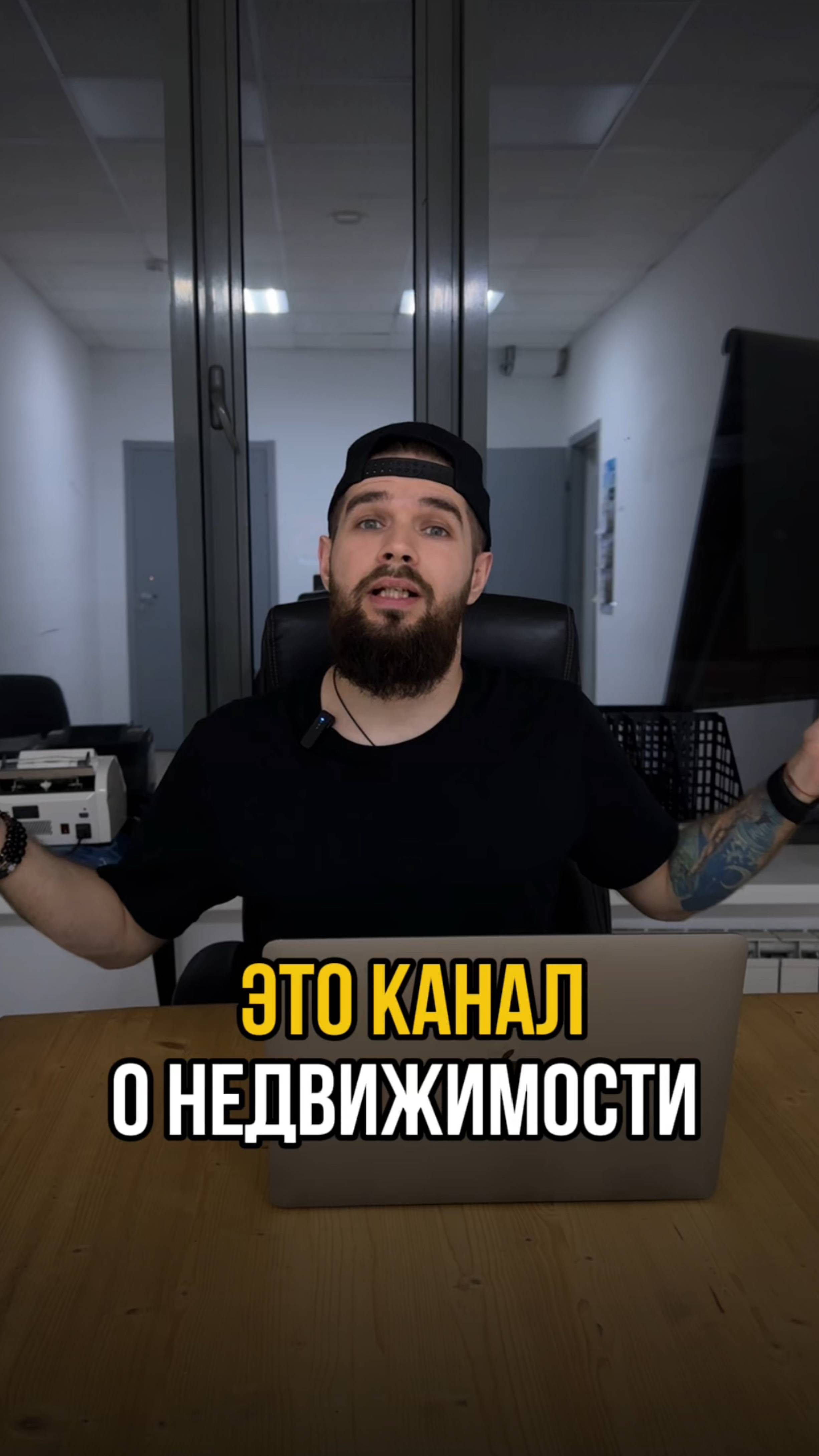 О канале