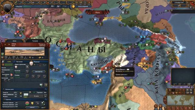Лига Миноров, Обзор Играбельных Стран, Europa Universalis 4
