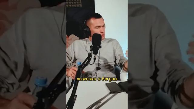В детстве был дрыщом и это хорошо: популярный казанский блоггер Булат Болт #подкаст #спорт
