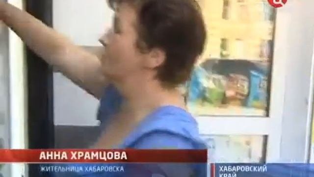 Амурск. Хабаровский край..flv