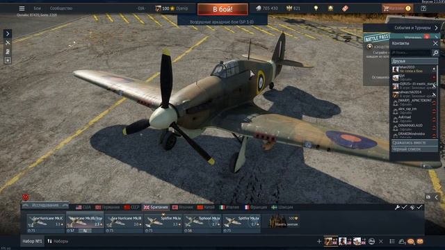 War Thunder-Вар Тандер-СССР Танк-Т80У-Т80Б-Т72-Б3 Боевой Пропуск после Обновы ☪Малыш на Драйве☪Стри