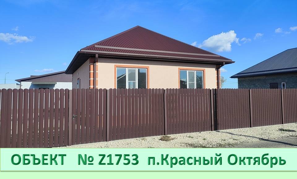 Нужен новый, качественный и современный дом на Юге России?