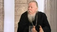 Что такое права человека в православном понимании. Протоиерей Дмитрий Смирнов