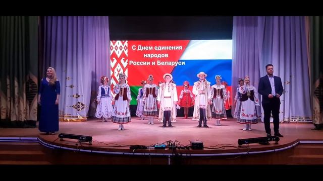 День единения народов Беларуси и России