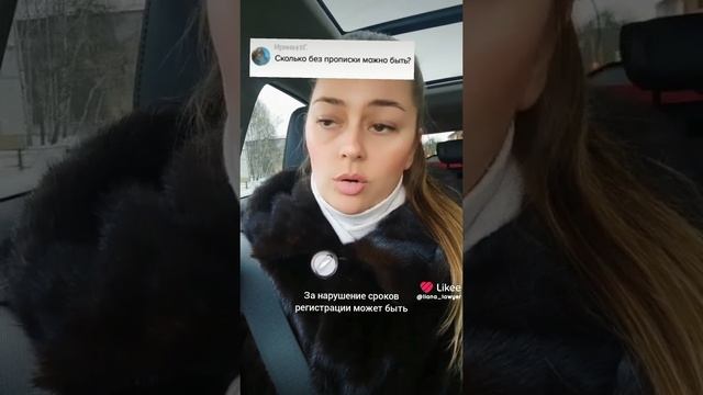 Сроки регистрации.mp4