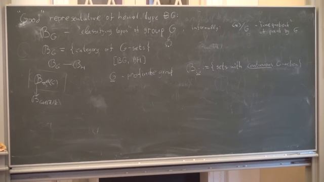 Topological models of algebraic varieties | Nikolai Durov | Лекториум