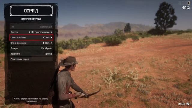 Red Dead Redemption 2 Online Раскрасить в чёрное VS Пронырливый гадёныш