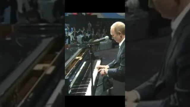 Путин играет на пианино песню  "с чего начинается Родина" #путин #россия #пианино #путиниграет