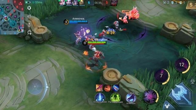 Слив рейтинга на Ханзо  Mobile Legends