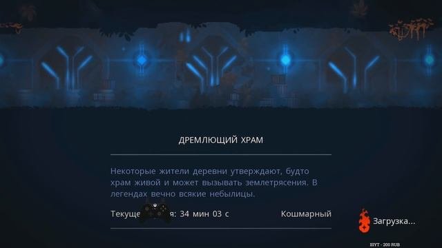 Dead Cells  Где моя 5-я клетка чувак?! 4BC v 1.2.8