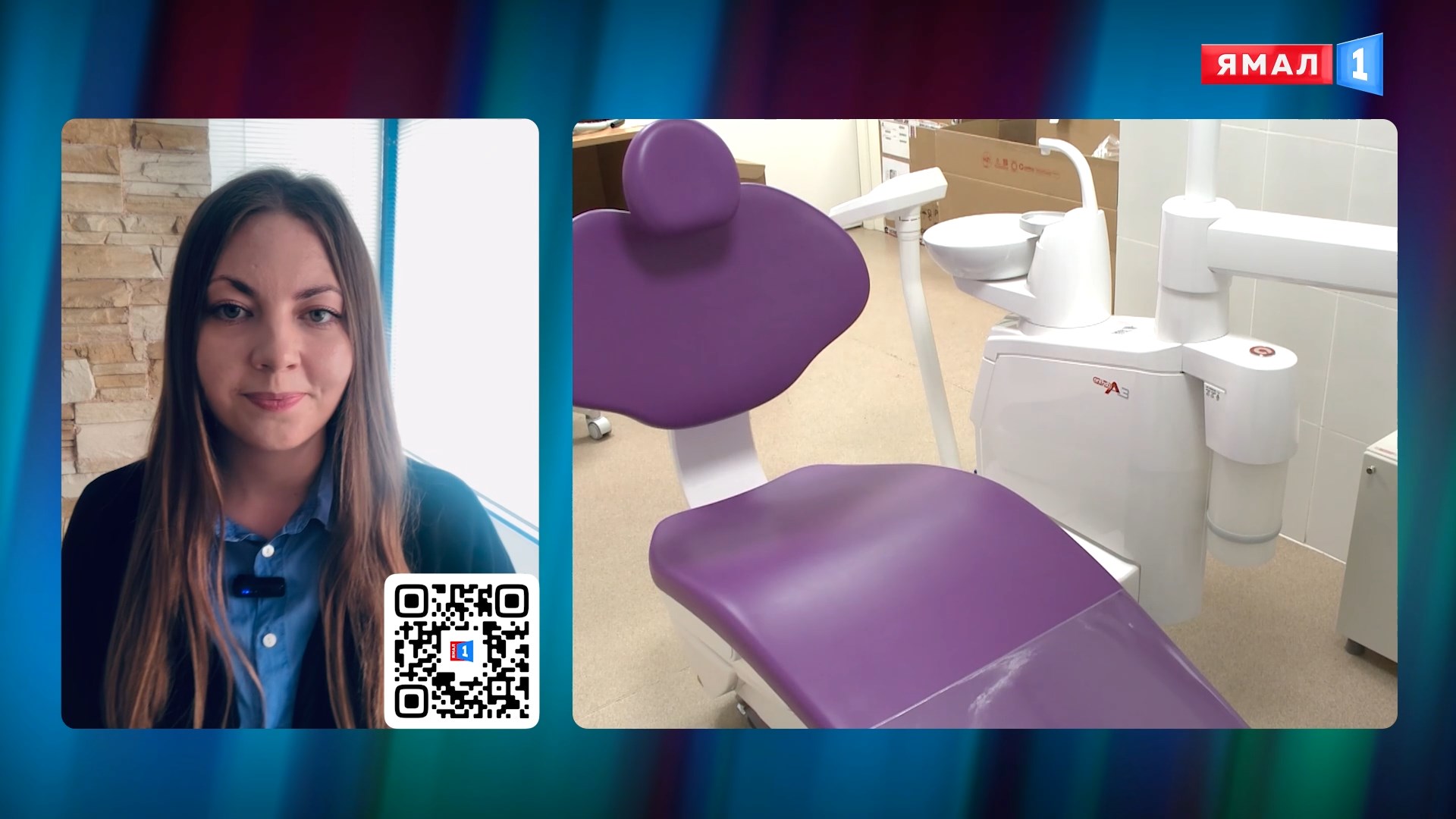 В женской консультации Новоуренгойской ЦГБ открыли стоматологический кабинет