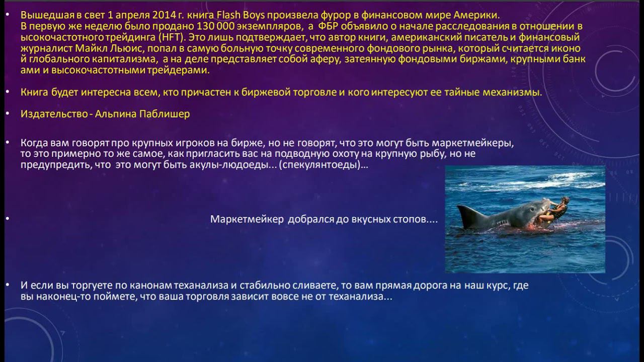 Анонс курса "Фьючерсы и опционы декабрь 21"