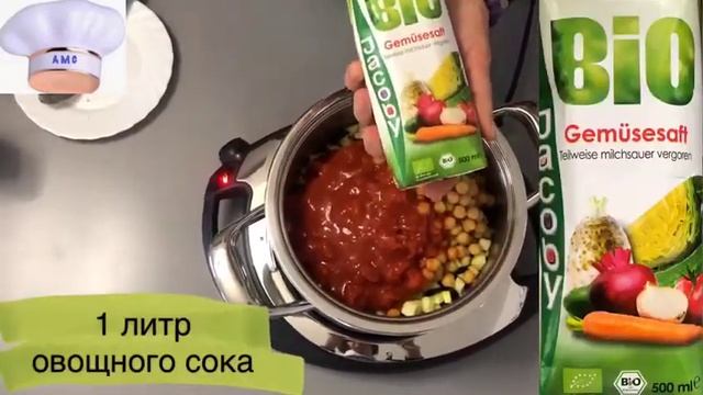 Овощной суп  ,,Мишаня''