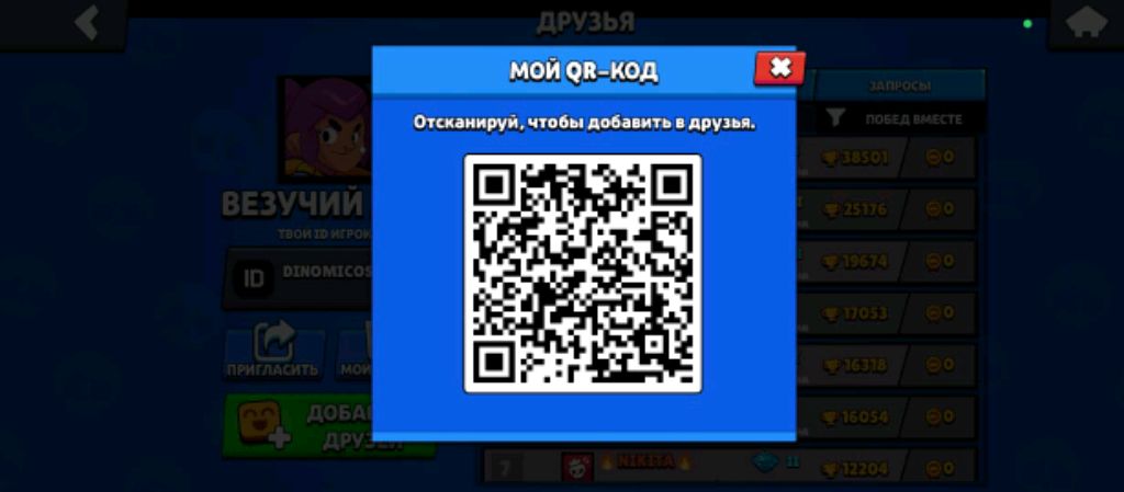 стрим дома никого