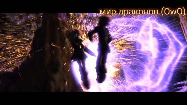 заказ для "ночные сияния" Иккинг и Астрид клип Это всё она